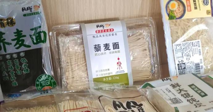 全穀物≠難喫！這種麪條含30%藜麥，卻口感勁道，怎麼做到？