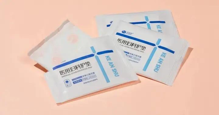 單片低至 6 毛錢，無菌又省心「醫用婦科護墊」來了～（還巨能吸