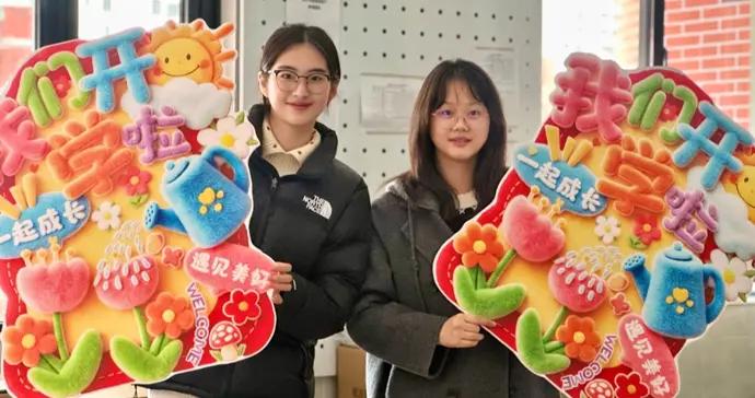 上海182萬中小學生明天開學，本學期爲超短學期，校園亮出“科技範兒”