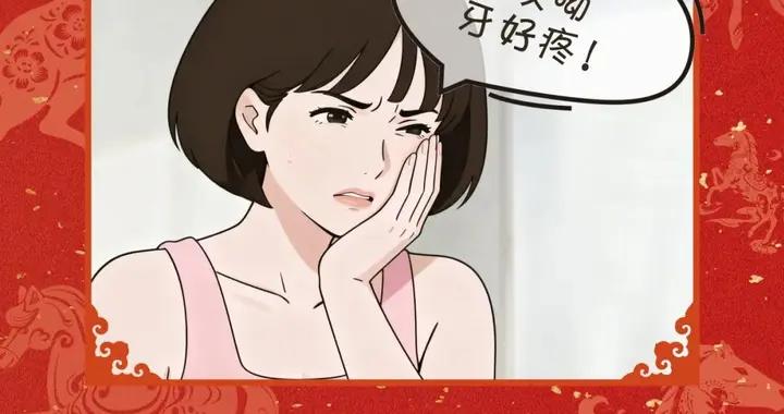 健康口腔，笑容每天綻放 | 策馬向健康