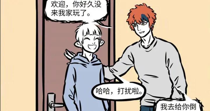 十一月發現祕密，卯日星君性別成迷，一動作成功嚇壞十一月