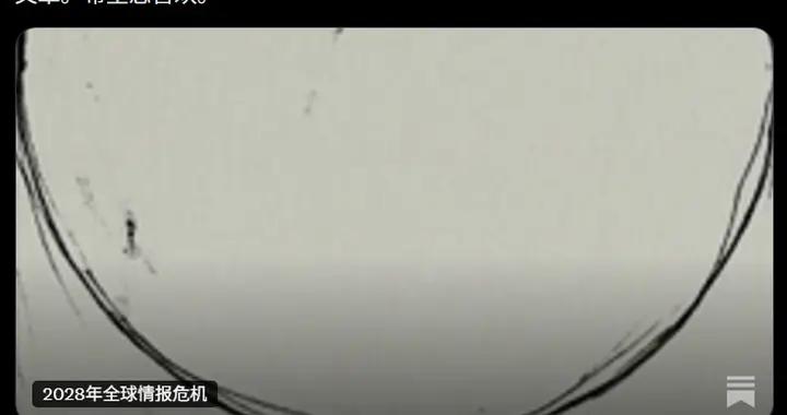 28年有金融危機？我倒覺得你躺平拿錢的年代要來了。