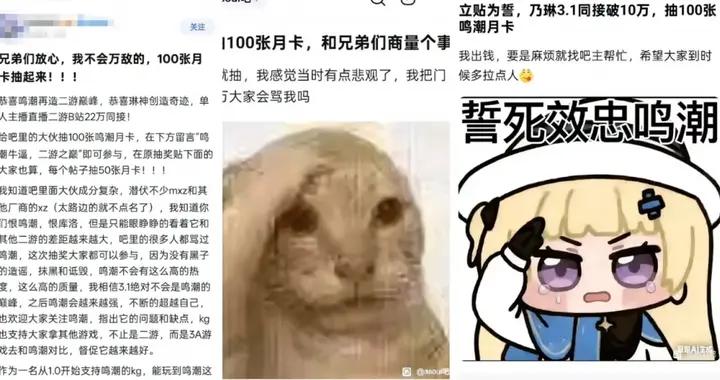 讓人哭到崩潰的《鳴潮》，在全球V圈創造了奇蹟