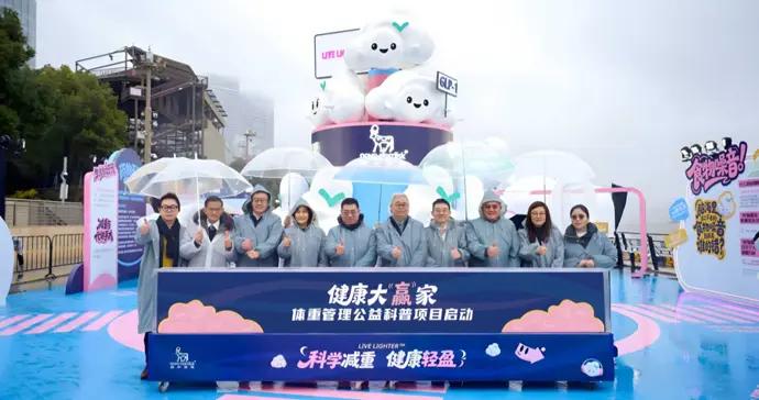 體重管理科普項目在上海啓動，針對極端節食、突擊減肥，醫生談關鍵要點