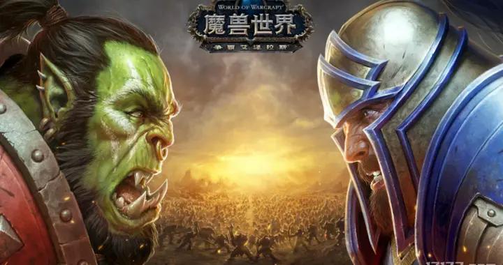 從40萬在線到小衆情懷，國風版魔獸世界，留給玩家多少遺憾？