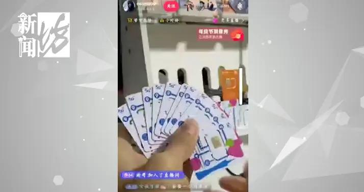 上海已有多人中招！有人損失近50000元，刷短視頻時突然彈出，警方緊急提醒：千萬別點！