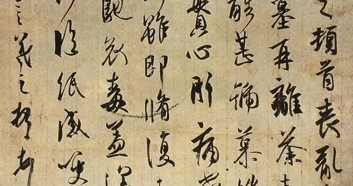 寫二王手札，這樣用筆太牛了！