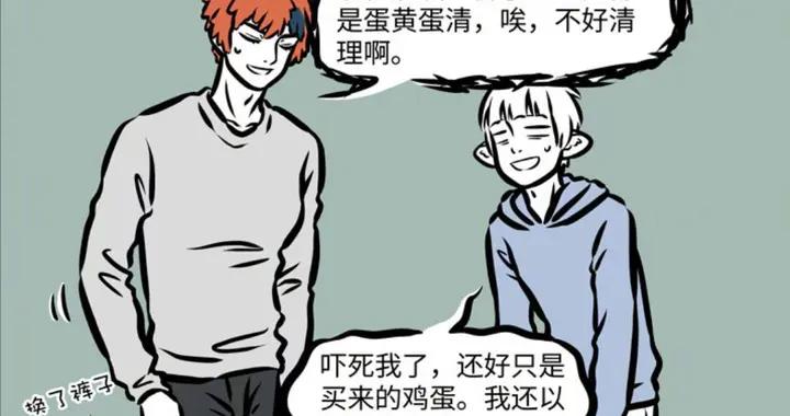 卯日星君表情太唬人，十一月差點被嚇哭，板栗大叔表情尷尬