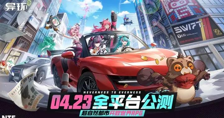 寶可夢、守望、古印度黑猴新作曝光！首款二次元GTA搶先定檔