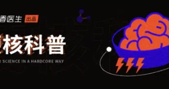 屁股上長了這種小顆粒，千萬不要摳！千萬不要！