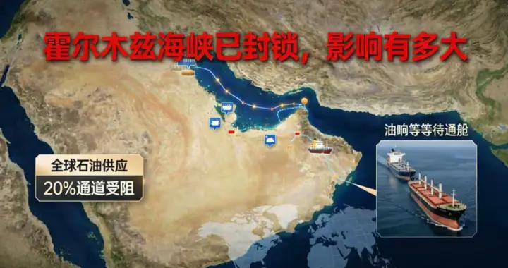 美以打伊朗，日本先遭殃？存亡危機事態降臨，日本如何反應