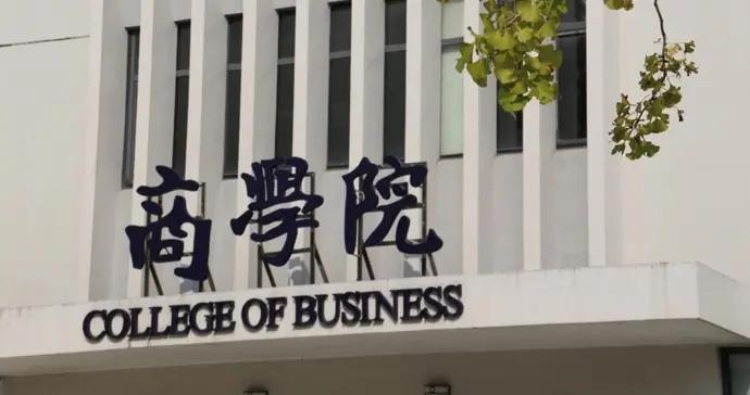 以AI爲筆，“小紅本”里長出青春中國