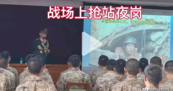 戰場上搶站夜崗