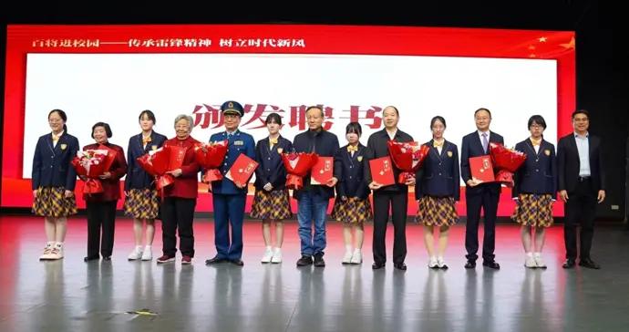 紅色主題宣講走進金山，《續寫雷鋒日記》徵文啓動