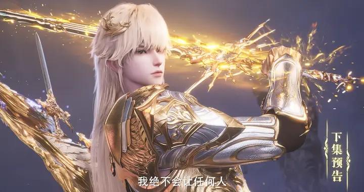 龍皓晨大戰弒神之神，聖採兒退居幕後，魔神皇掌握禁忌力量