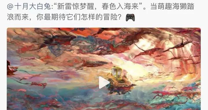 剛剛首曝：《大聖歸來》導演的團隊，做了款《深海》遊戲