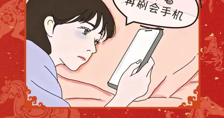 每日享一夜安穩睡眠 | 策馬向健康