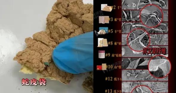 網售“黃金艾”竟是染黃的，泡腳包黴菌超標，在家養生竟“有毒”？