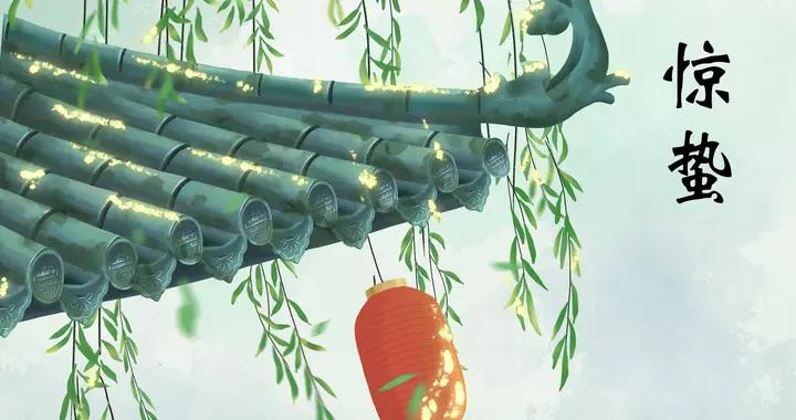 今日驚蟄，提醒大家：少喫白菜豆腐，多喫4樣，馬年聚福財運旺