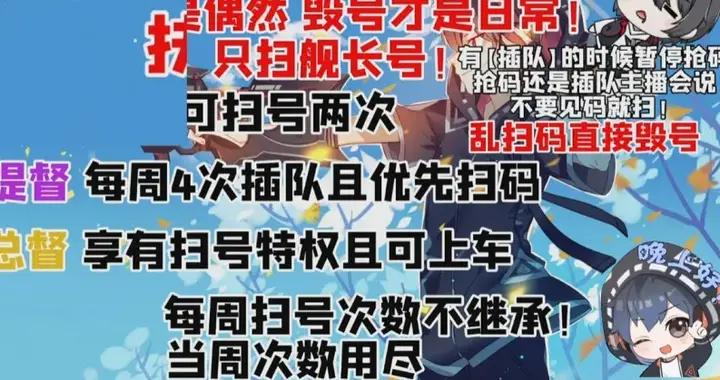 直播毀粉絲號的遊戲主播，引發了跨圈的憤怒