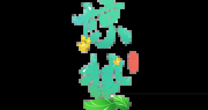 驚蟄養生丨養肝健脾好時節，五個要點需知道