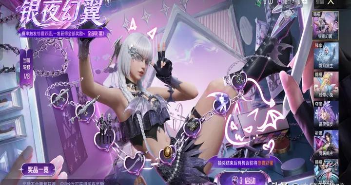 “喫雞”周2新軍需：金髮、少女、二次元，名字叫“幻骨萌王”！