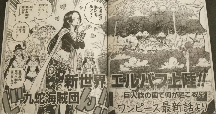 海賊王1176話，漢庫克來到巨人島，布魯克重創伊姆，拯救軍子