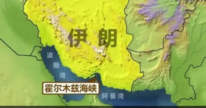 被伊朗“封鎖”的霍爾木茲海峽，何以卡住世界能源脖子？
