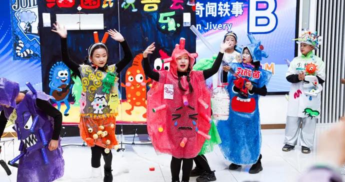 550餘支參賽隊加入！2026年上海頭腦奧林匹克創新大賽啓幕