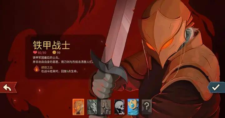 97%好評、40萬在線，“幾乎沒變”的《殺戮尖塔2》，大贏特贏