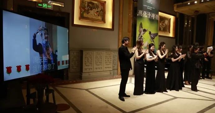 他們用歌聲紀念“中國夜鶯”周小燕先生