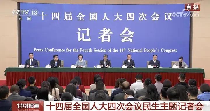 教育部：實施基礎教育重大工程，將重點抓好四項任務，深入開展“校園餐”、教輔徵訂等專項治理