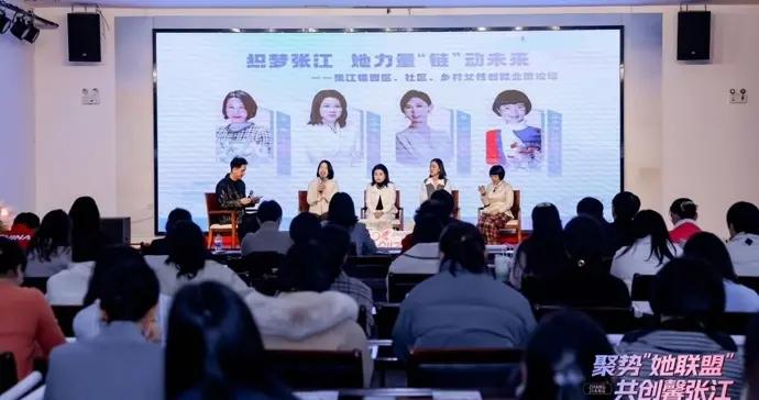 張江爲她們打造這一“強磁場”，不被定義的女性力量在科學城大放異彩