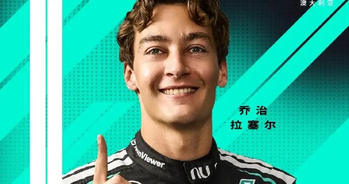 F1澳大利亞排位賽：拉塞爾杆位，維斯塔潘上牆Q1出局，全場兩度紅旗