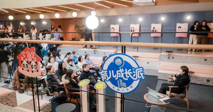 “上班沒空學育兒，下班沒力氣陪寶寶”？靜安寶寶屋把育兒課搬進午休