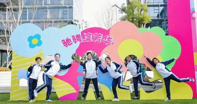 馳騁綻芳華，以巾幗之智書寫新時代奮鬥答卷