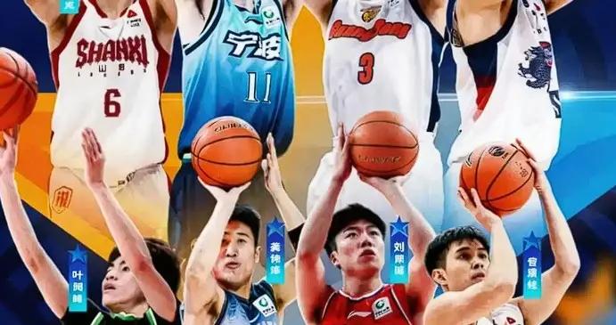 CBA三分大賽：胡明軒領銜3人晉級決賽，草根選手郭洋16分