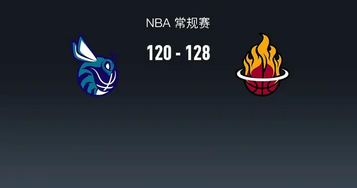 熱火128-120終結黃蜂6連勝，希羅35+9+9，克努佩爾27分