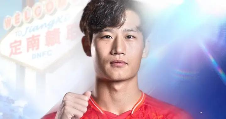 官方：國安後衛郝昱丞租借加盟定南贛聯