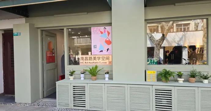 這些中國近代史上傑出女性曾在南昌路街區活動，專屬空間講述“她”故事