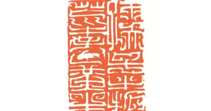 政績觀偏差，要及時糾治，更要重視防範