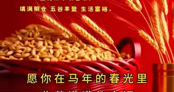 中華傳統—正月二十風俗