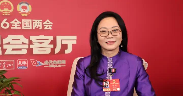 全國人大代表、依文集團董事長夏華：塑造“小而美”“小而特”消費新場景