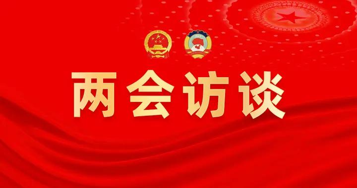 全國政協委員、北京大學中文系教授張頤武：用好直播、短視頻等激發文旅消費新動能