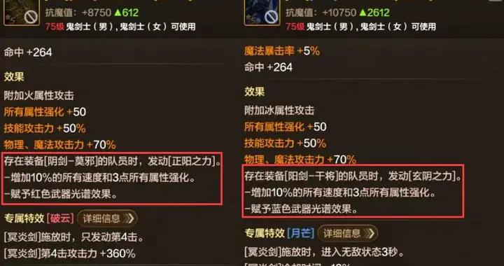 DNF手遊：百花齊放真來了！3大裝備系統重磅登場，覺醒流還在加強