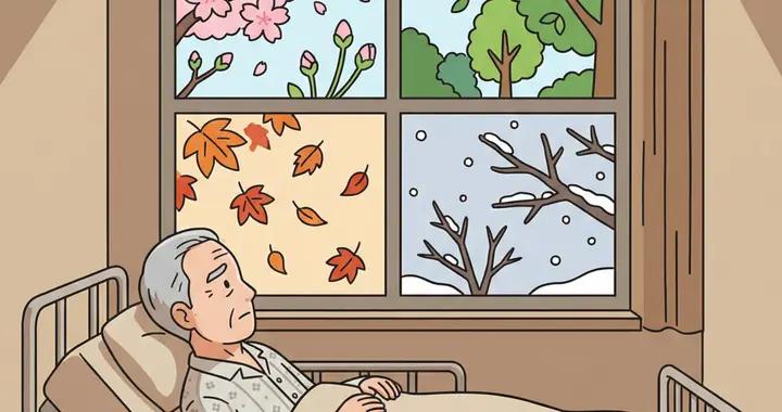 年輕人的第一場破產危機，從沒給老家父母的衛生間裝上這根50塊的扶手開始