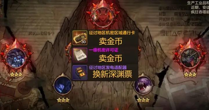 DNF手遊：六大系統全部刪除！趕緊換100個矛盾，戰法轉職書已到手