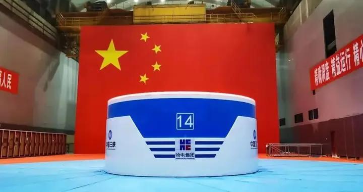 勇擔使命 勇毅向前 | 哈電集團：砥礪奮進結碩果 蓄勢騰飛正當時