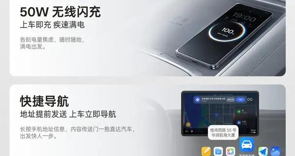 OPPO Find N6手車互聯功能發佈：摺疊屏解鎖智能出行新體驗