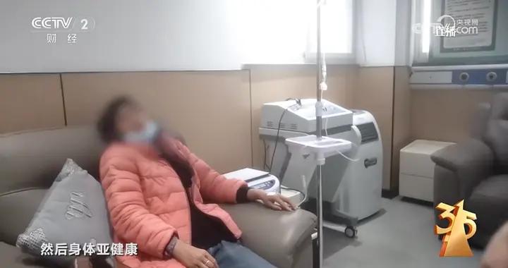 315曝光的外泌體：尖端科學還沒搞清楚，小作坊就往人血管裏打？